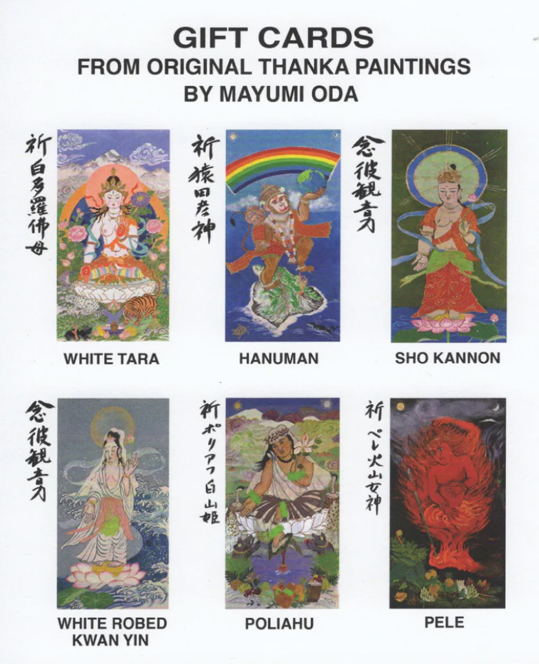 Greeting Cards – Thangka Paintings Collection
