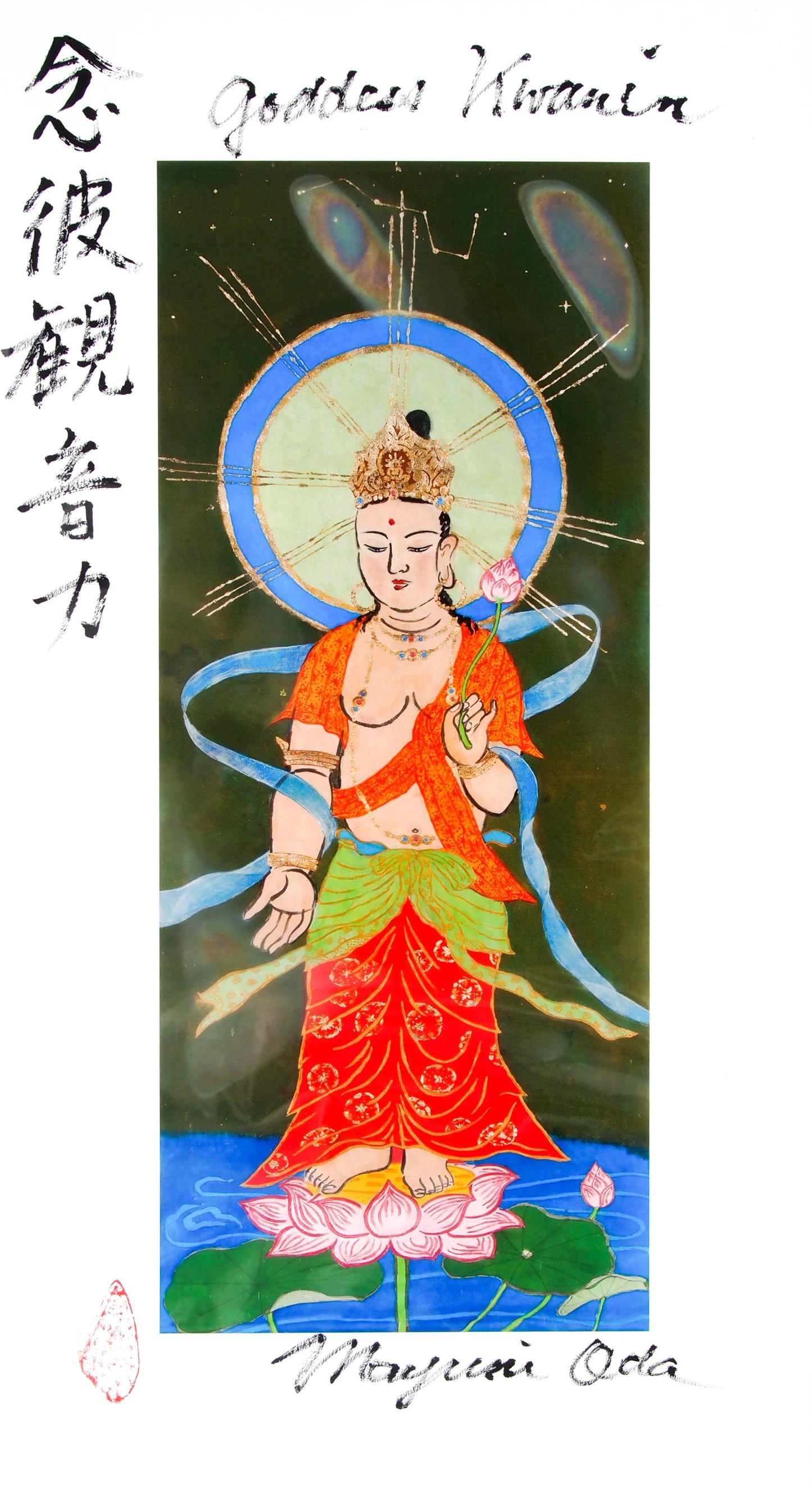 Giclée - Sho-Kannon – Goddess of Compassion - Mayumi Oda