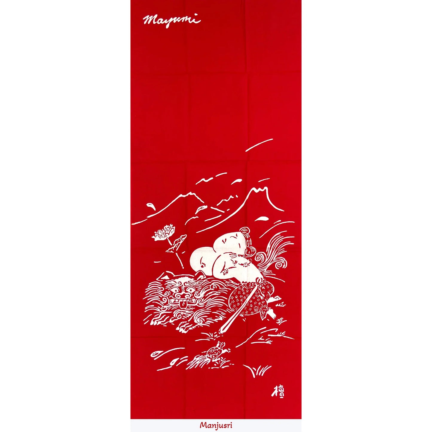 Sacred Japanese Tenugui Cloth Set
