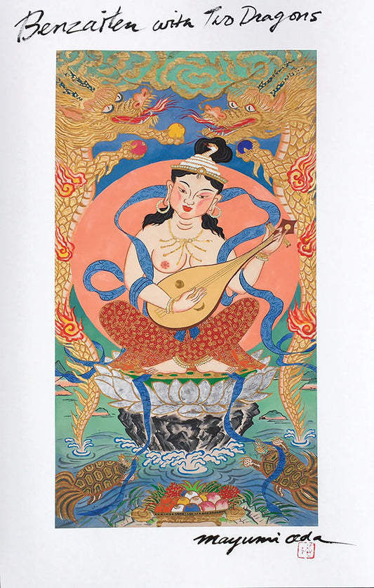 Giclée - Benzaiten (Sarasvati) with Two Dragons - Mayumi Oda