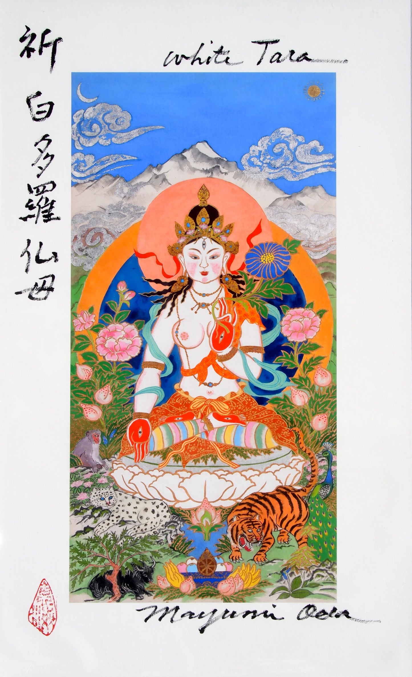 Giclée - White Tara as Dharma Daughter - Mayumi Oda