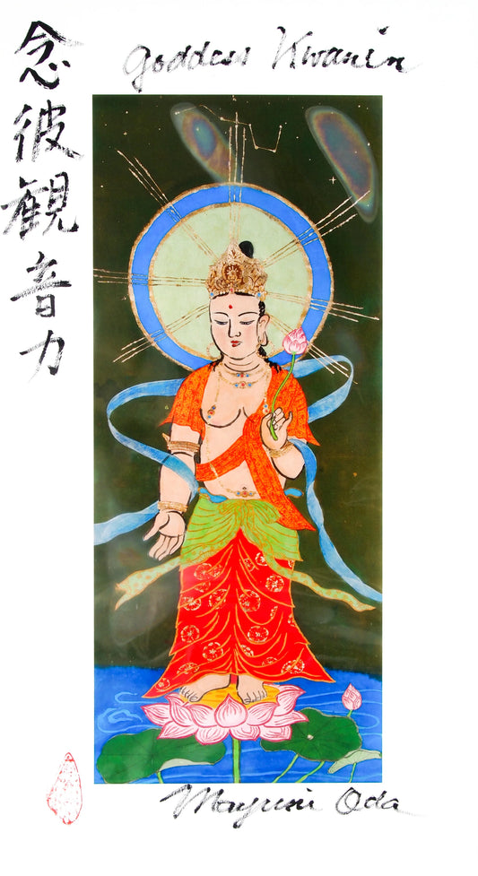 Giclée - Sho-Kannon – Goddess of Compassion - Mayumi Oda